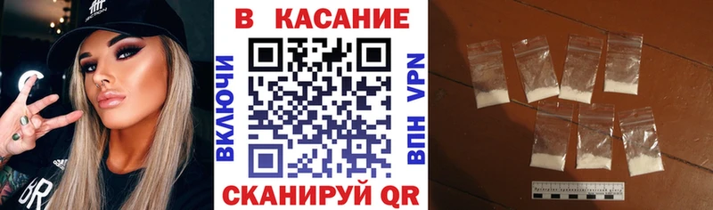 Наркошоп купить ГАШ КОКАИН МЕФ APVP МАРИХУАНА Иннополис
