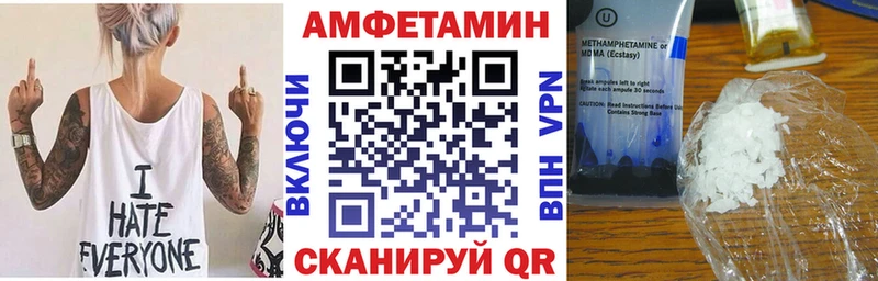 Купить  Иннополис  Amphetamine Розовый 