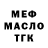 Альфа ПВП СК commodore Blunt