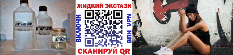 Бутират BDO 33% Иннополис