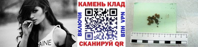 Купить  Иннополис  ГАШ хэш 