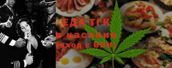 прущие крисы Иннополис
