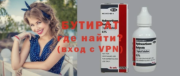 прущие крисы Иннополис