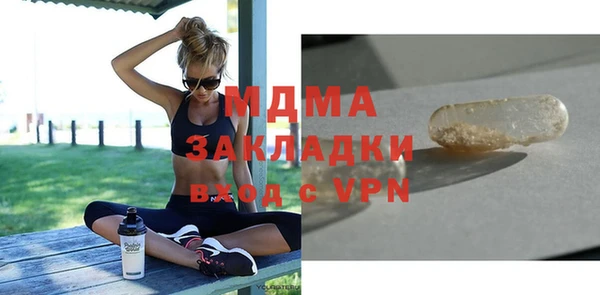 а пвп мука Инсар