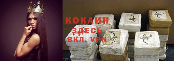 прущие крисы Иннополис