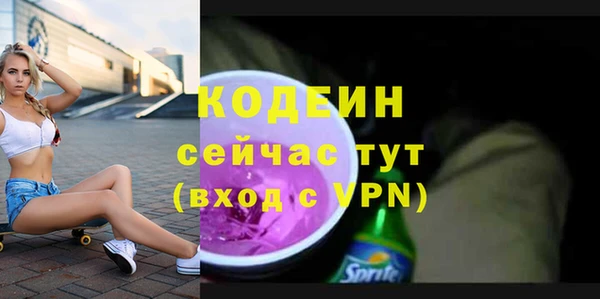 прущие крисы Иннополис