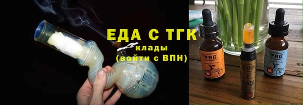 прущие крисы Иннополис