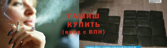 а пвп мука Инсар