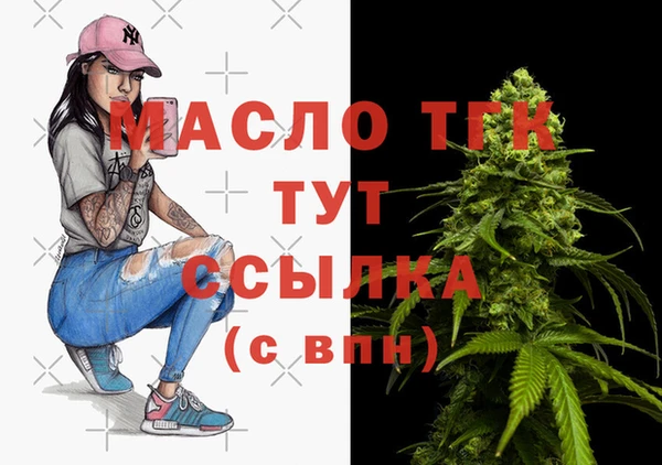 а пвп мука Инсар