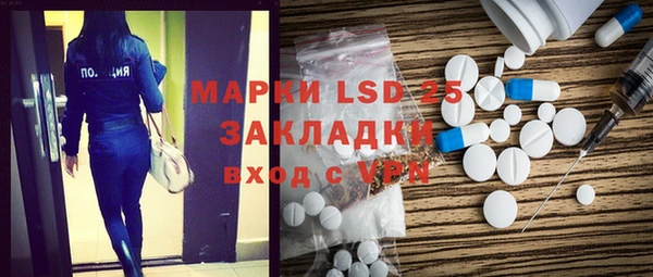 а пвп мука Инсар