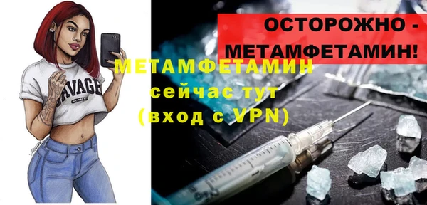 ECSTASY Инта