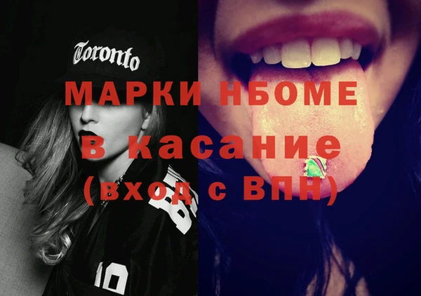 а пвп мука Инсар