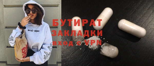 прущие крисы Иннополис