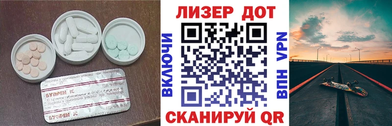 ЛСД экстази кислота  Купить  Иннополис 