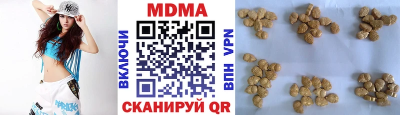 Купить где  Иннополис  MDMA молли 