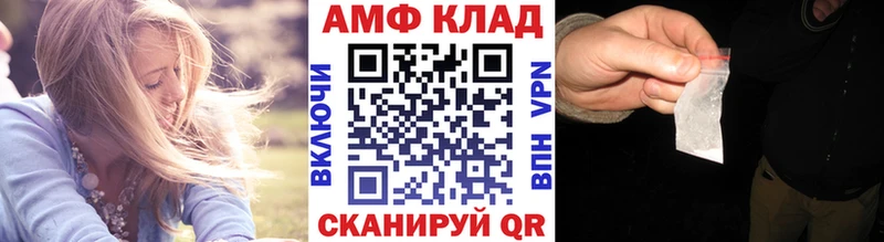 Метамфетамин пудра  Купить  Иннополис 